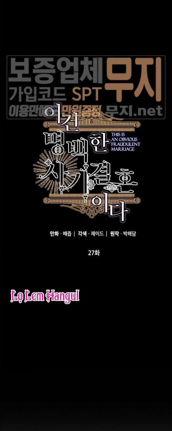 Cuộc Hôn Nhân Giả Dối 27 trang 1