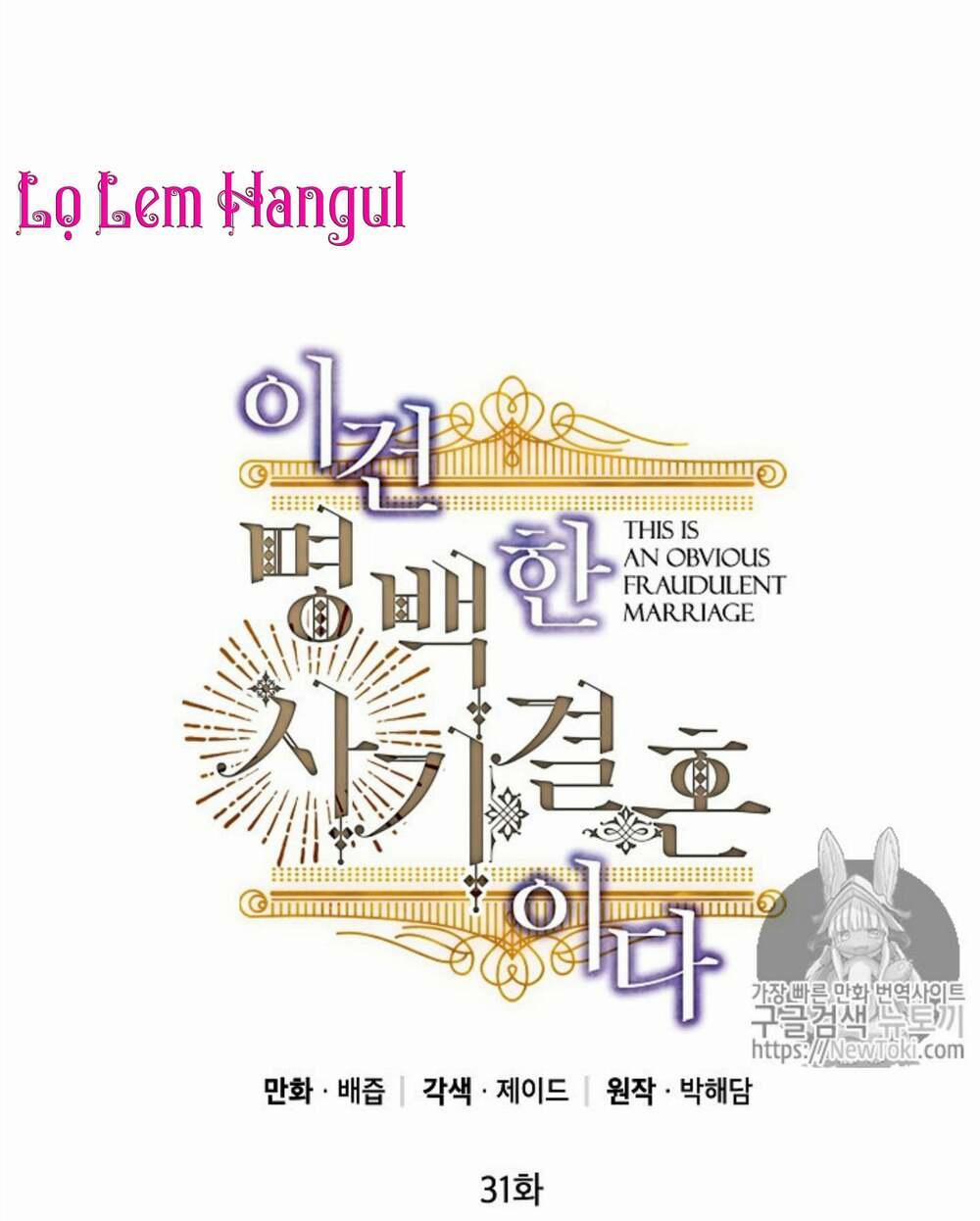 Cuộc Hôn Nhân Giả Dối 31 trang 0