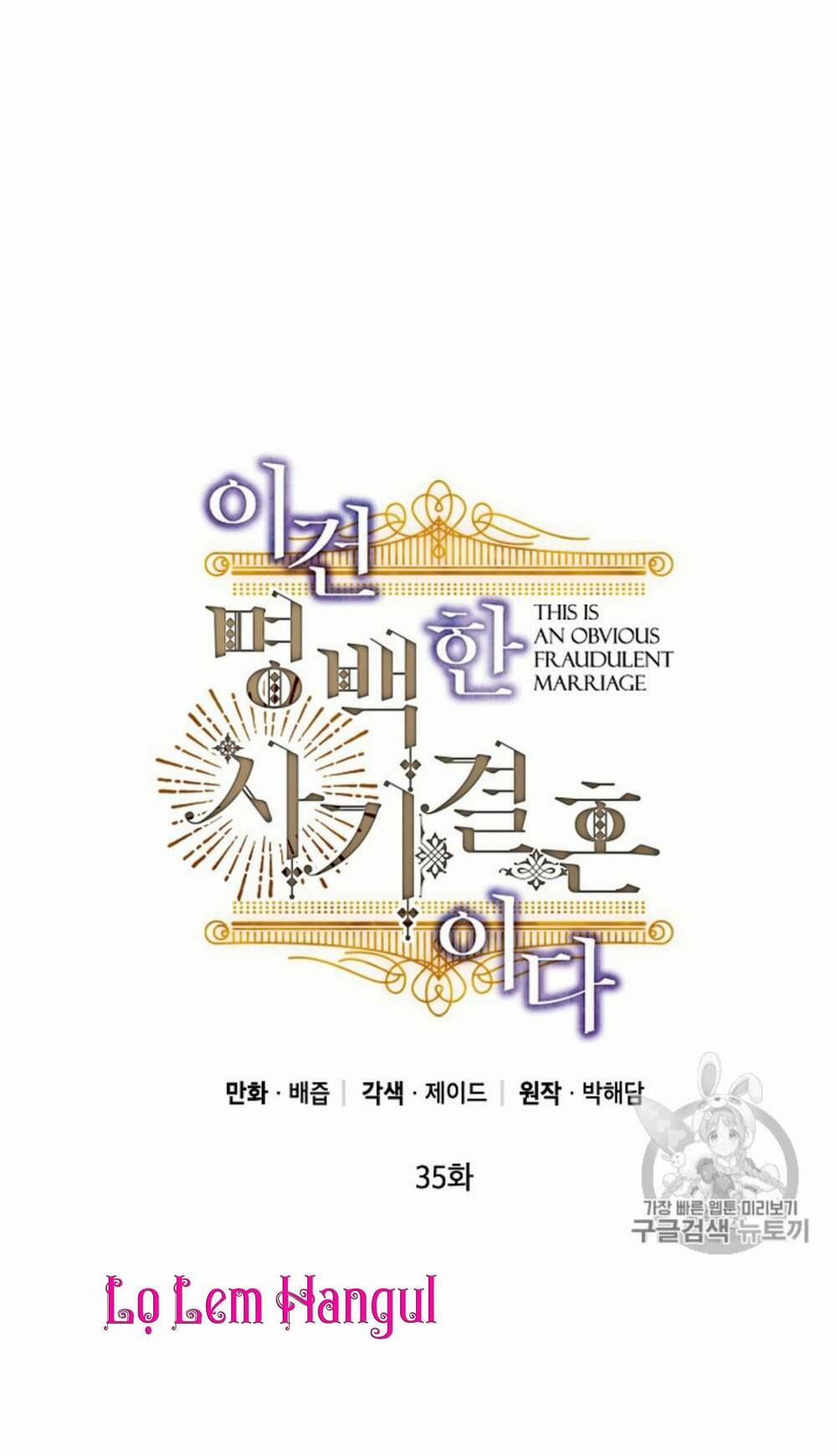 Cuộc Hôn Nhân Giả Dối 35 trang 0