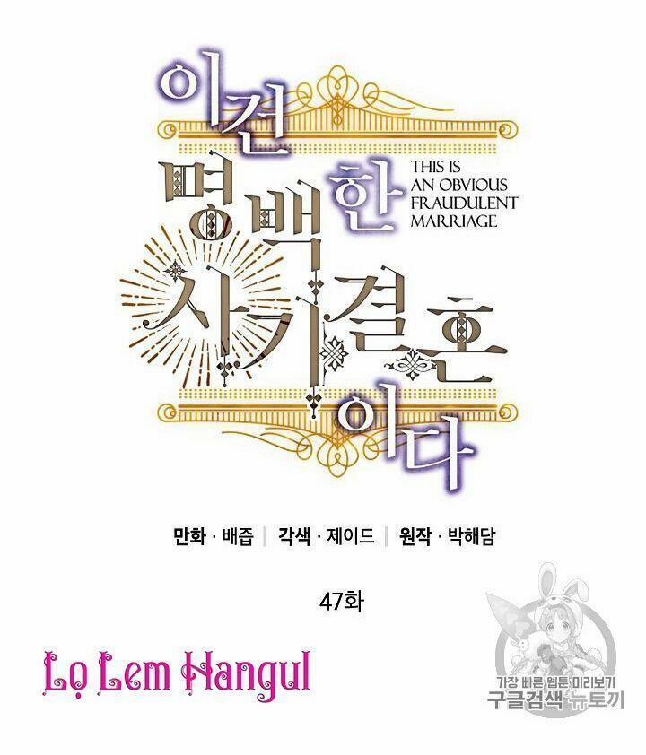 Cuộc Hôn Nhân Giả Dối 47 trang 1