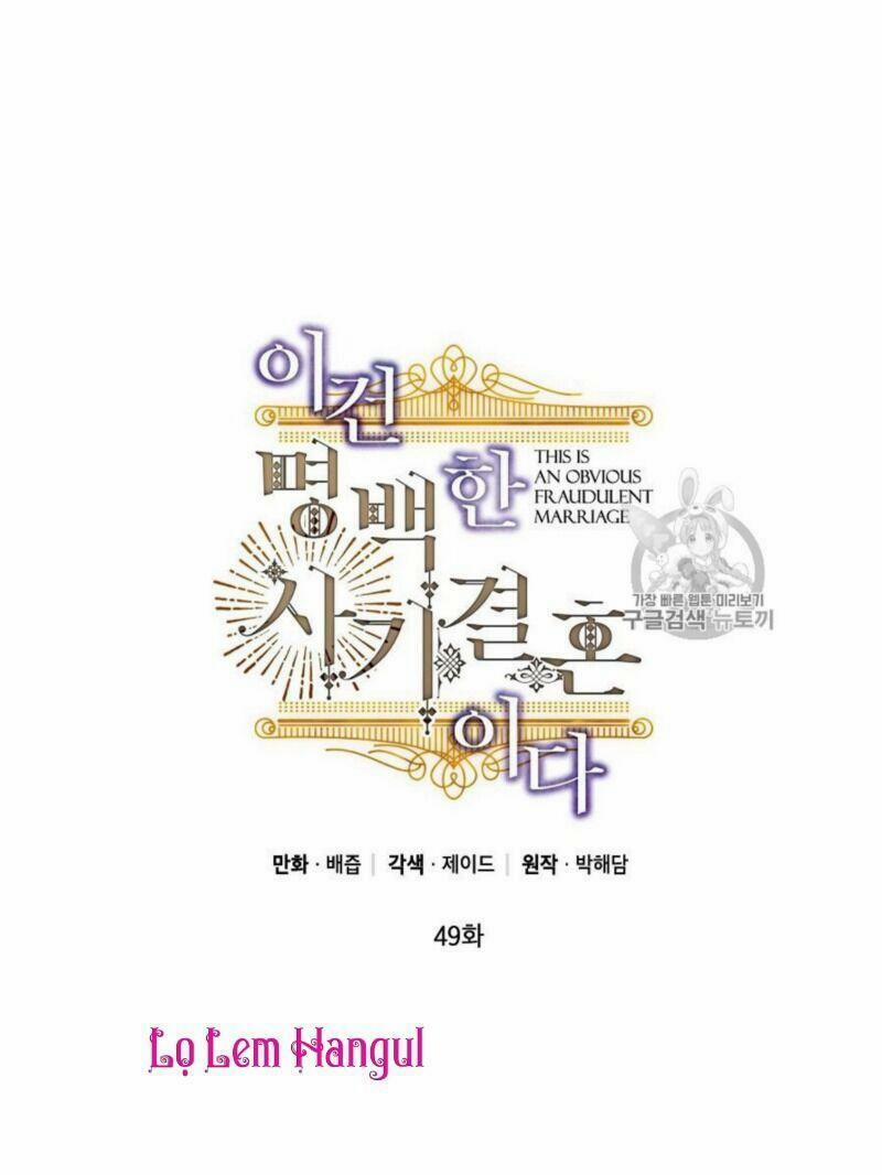 Cuộc Hôn Nhân Giả Dối 49 trang 1