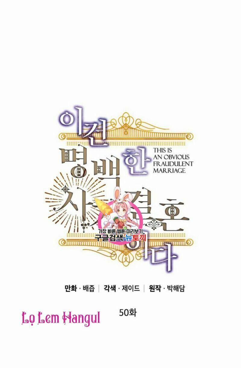 Cuộc Hôn Nhân Giả Dối 50 trang 1