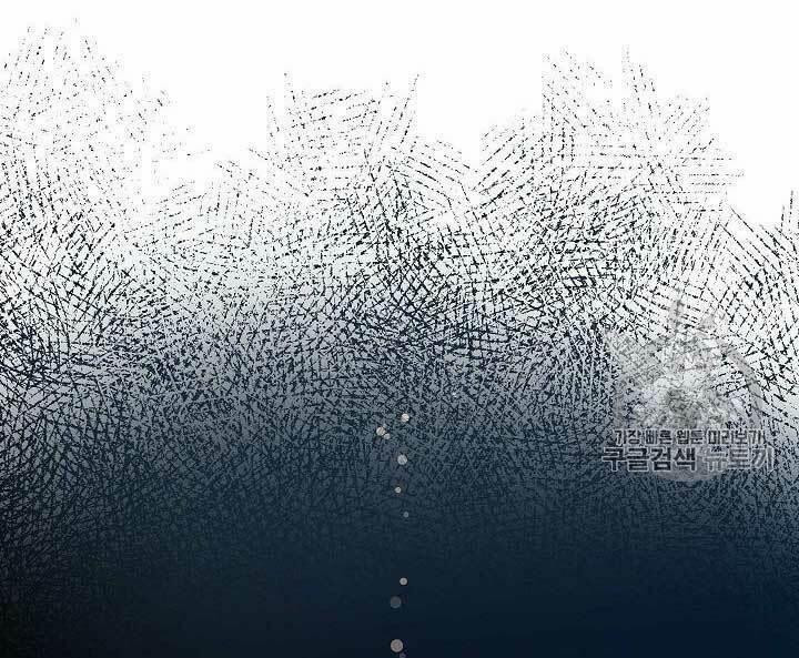 Cuộc Hôn Nhân Giả Dối 53 trang 29