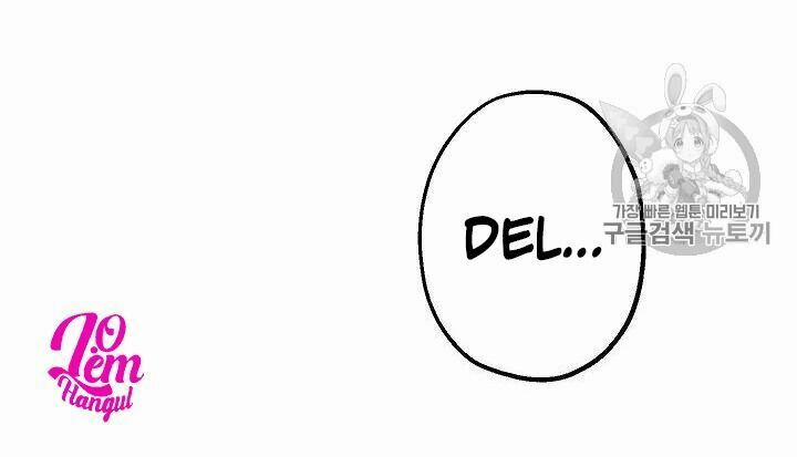 Cuộc Hôn Nhân Giả Dối 61 trang 41