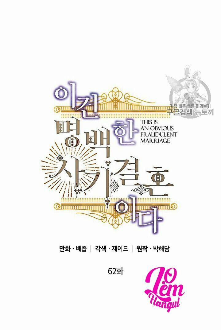 Cuộc Hôn Nhân Giả Dối 62 trang 4