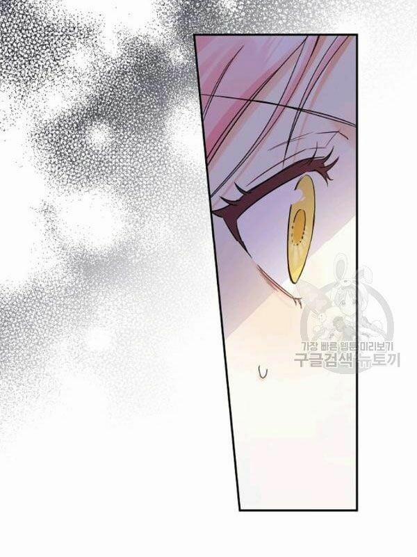 Cuộc Hôn Nhân Giả Dối 78 trang 9