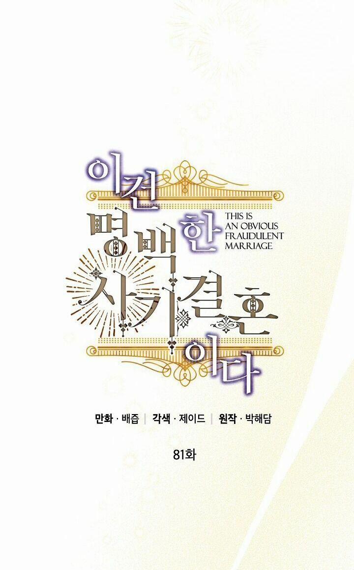 Cuộc Hôn Nhân Giả Dối 81 trang 25