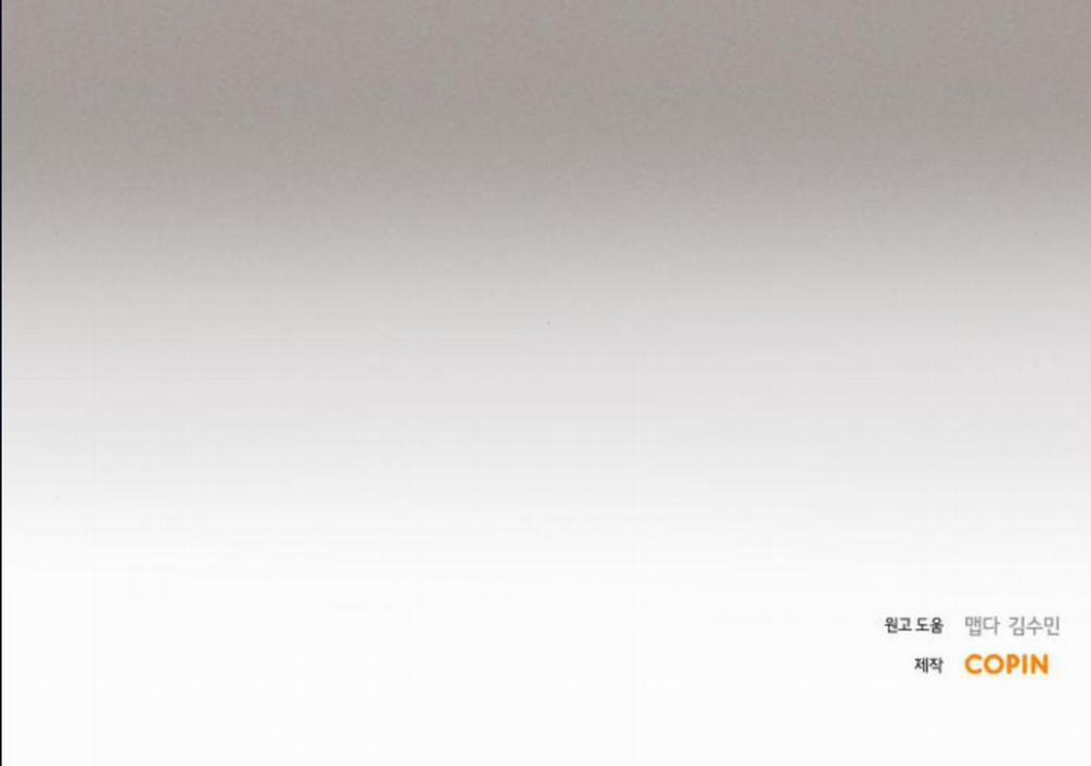 Cuộc Hôn Nhân Hoàn Hảo 14.3 trang 28