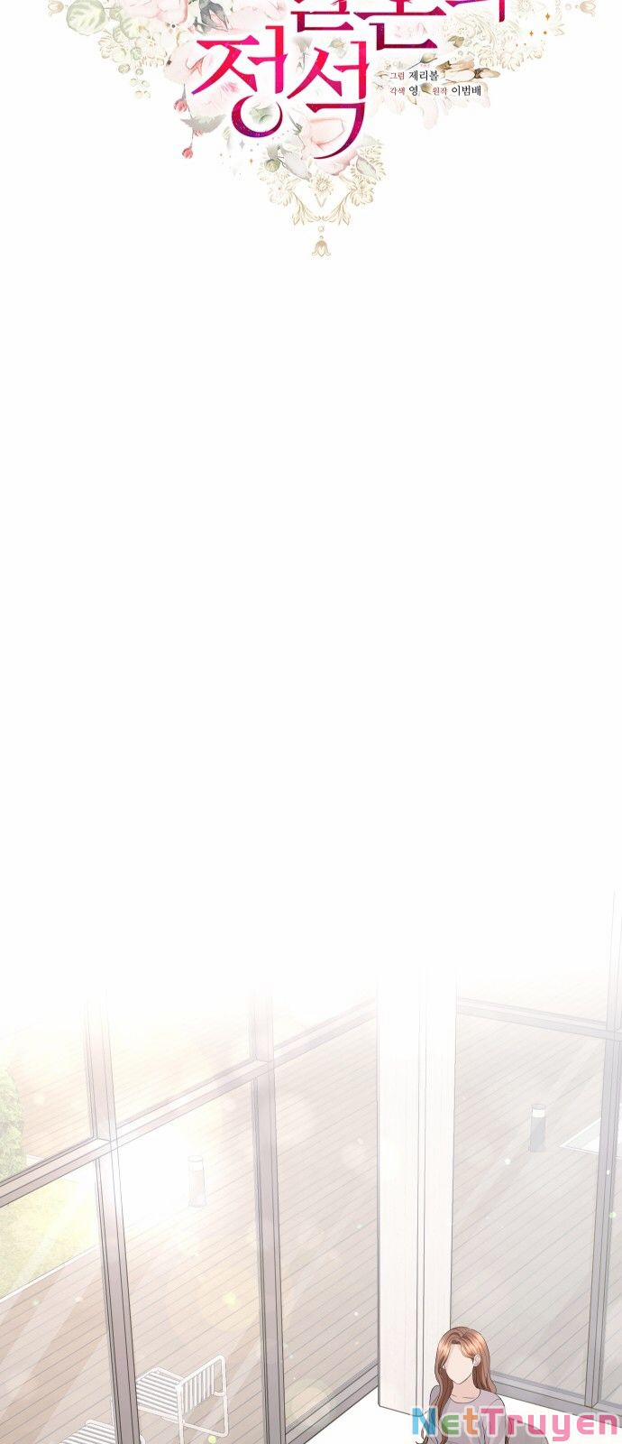 Cuộc Hôn Nhân Hoàn Hảo 47.1 trang 15