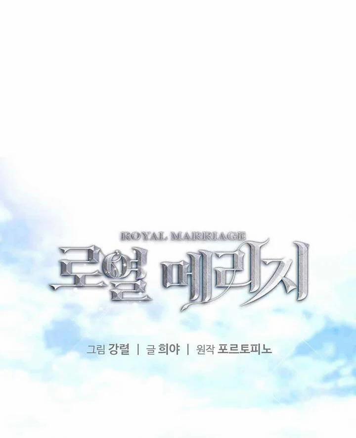 Cuộc Hôn Nhân Hoàng Gia 1 trang 41