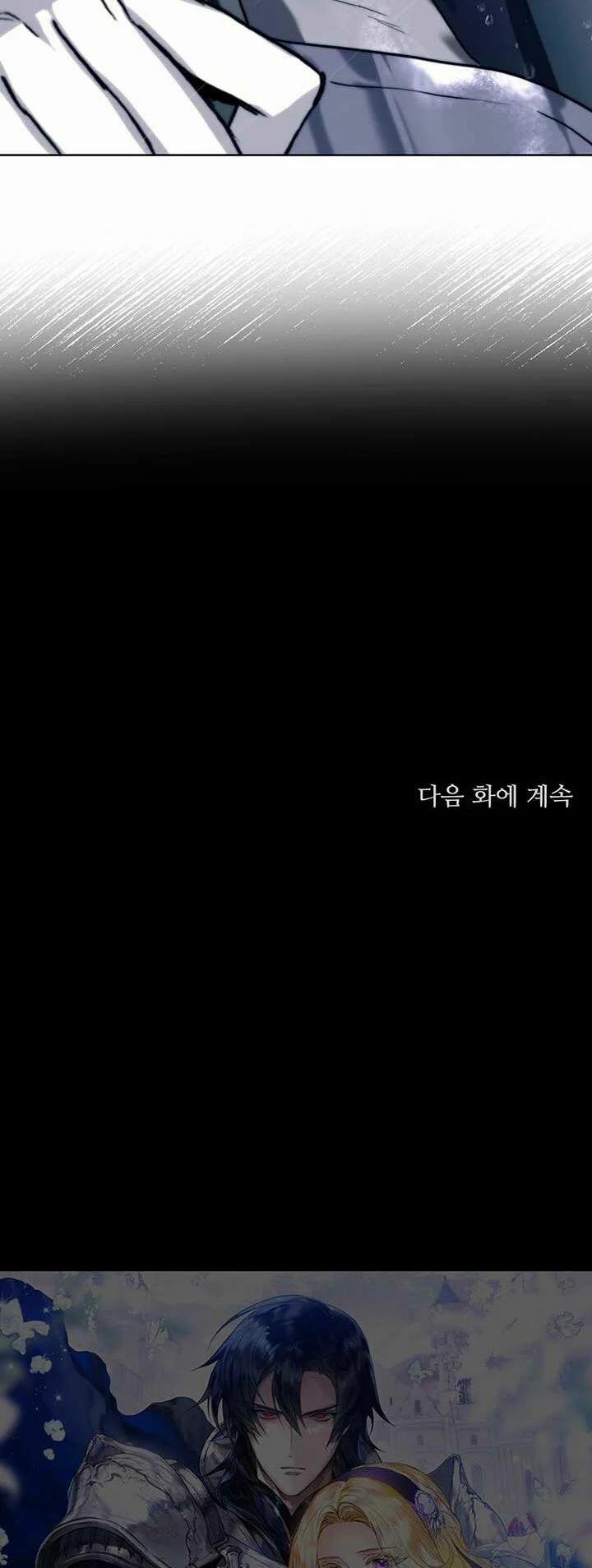 Cuộc Hôn Nhân Hoàng Gia 11 trang 43