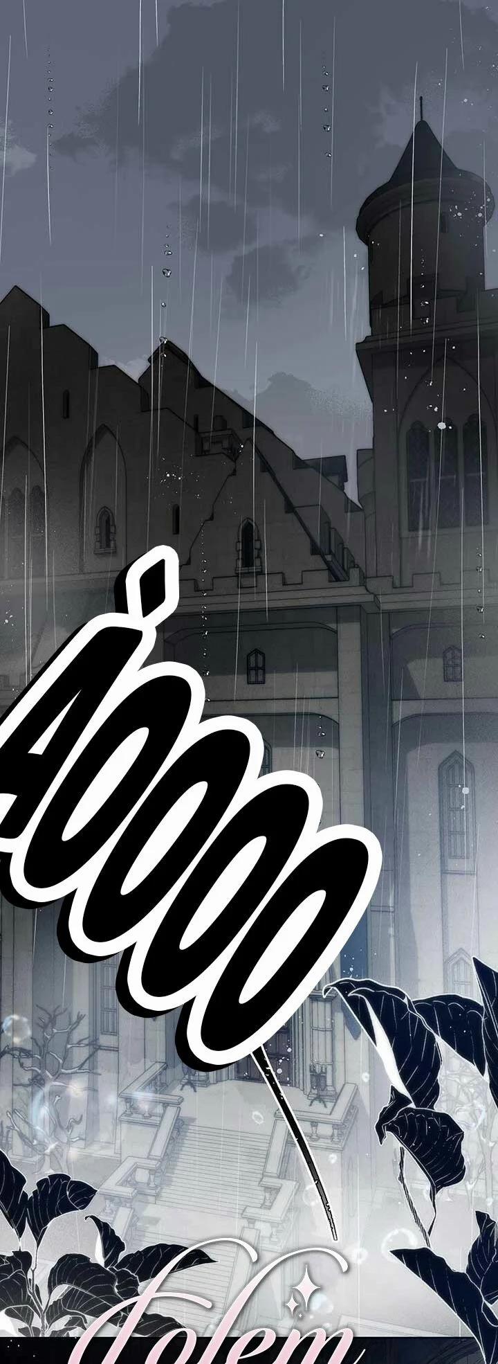 Cuộc Hôn Nhân Hoàng Gia 12 trang 1