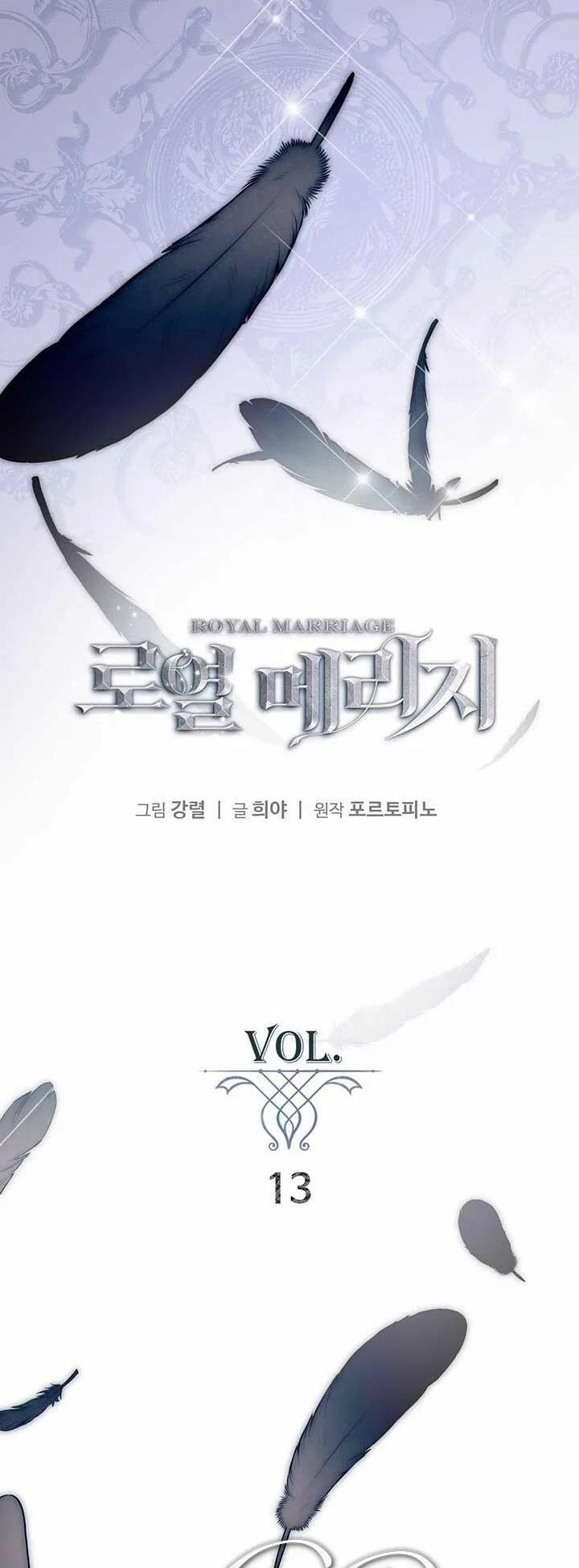 Cuộc Hôn Nhân Hoàng Gia 13 trang 1