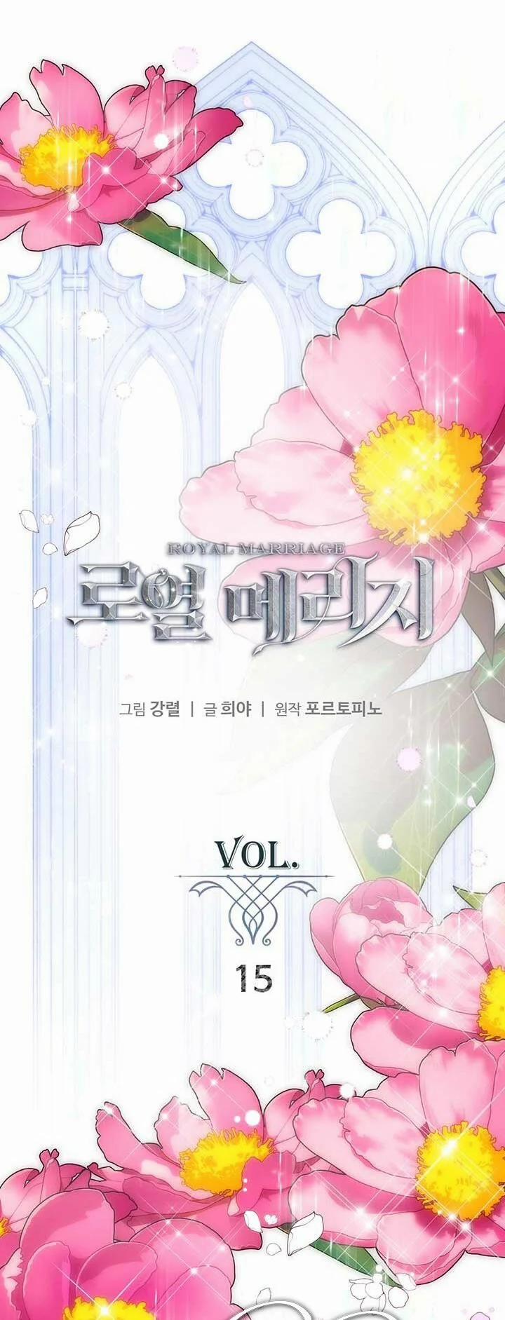 Cuộc Hôn Nhân Hoàng Gia 15 trang 1