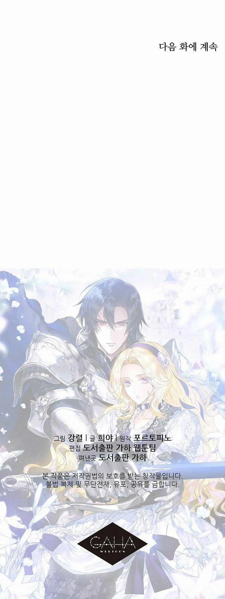 Cuộc Hôn Nhân Hoàng Gia 16 trang 62