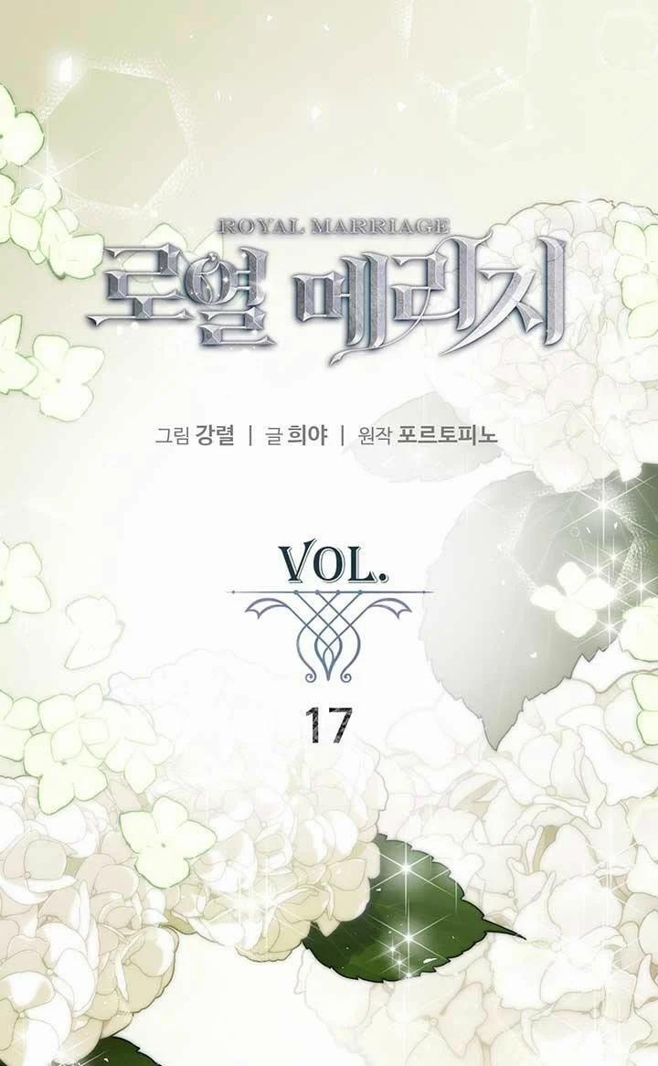 Cuộc Hôn Nhân Hoàng Gia 17 trang 1