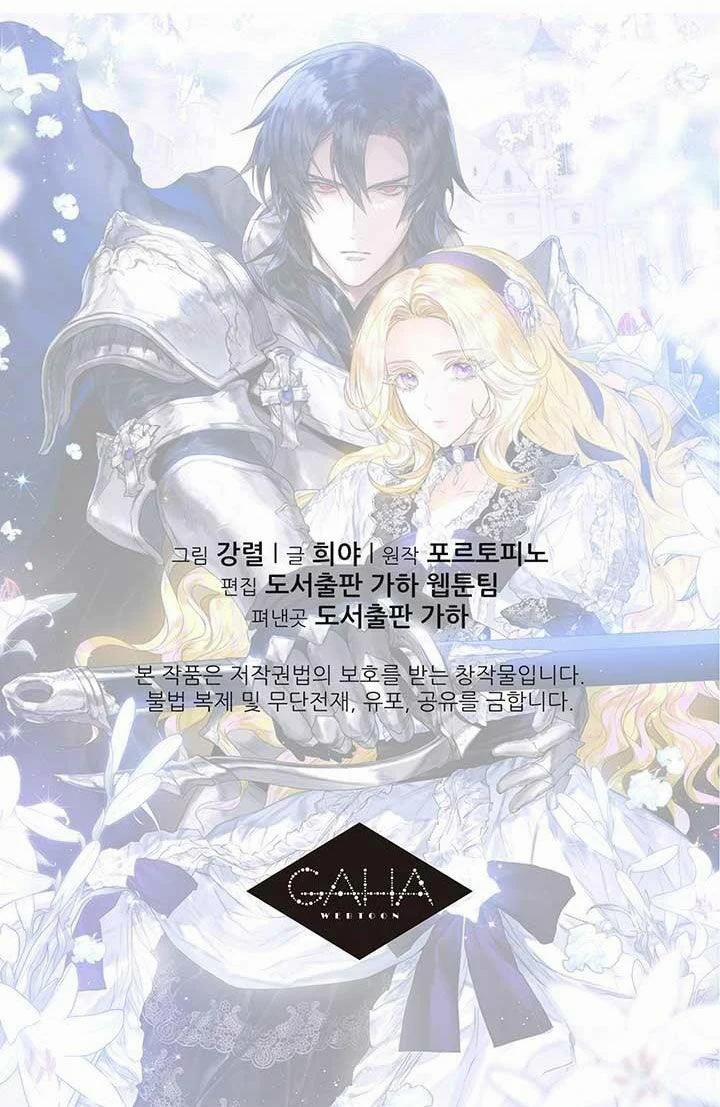 Cuộc Hôn Nhân Hoàng Gia 17 trang 58