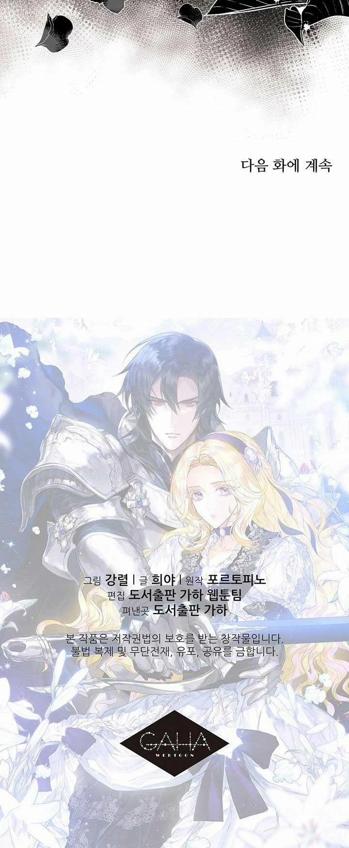 Cuộc Hôn Nhân Hoàng Gia 18 trang 56