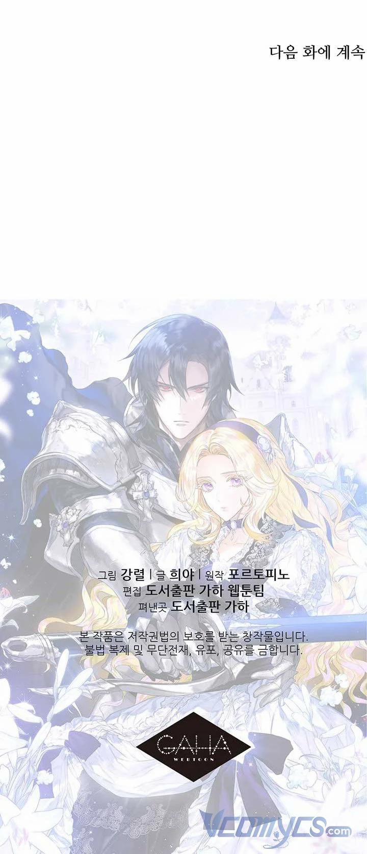 Cuộc Hôn Nhân Hoàng Gia 2.5 trang 12