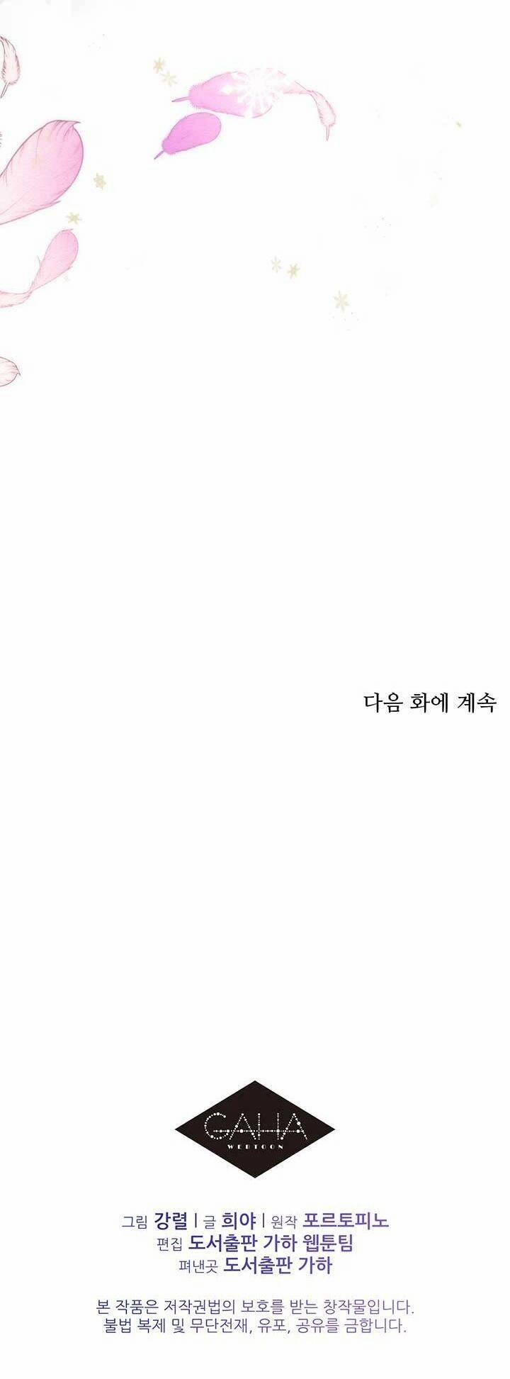 Cuộc Hôn Nhân Hoàng Gia 21 trang 43