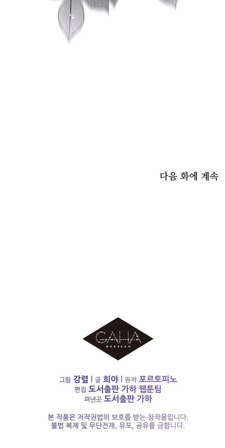 Cuộc Hôn Nhân Hoàng Gia 25 trang 33