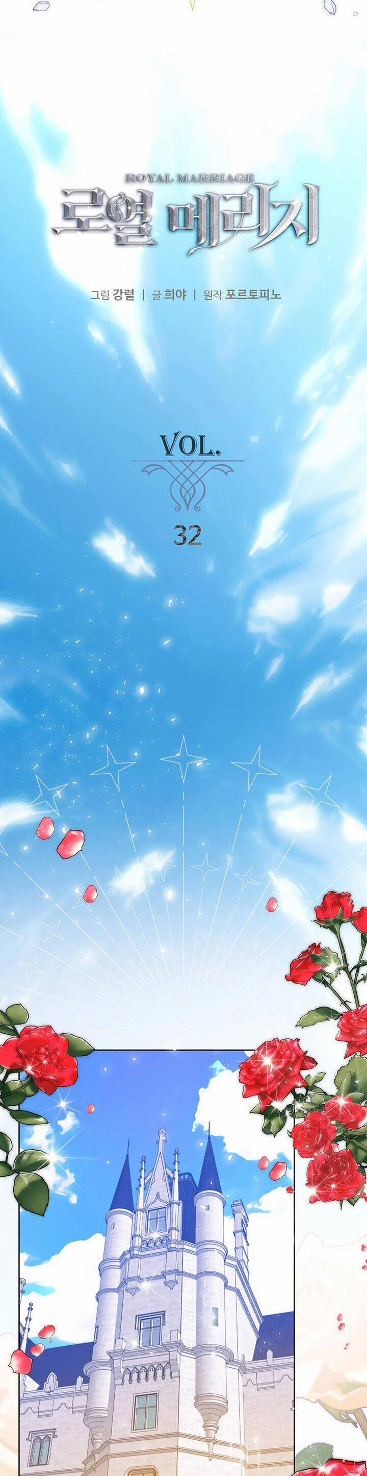 Cuộc Hôn Nhân Hoàng Gia 32 trang 22