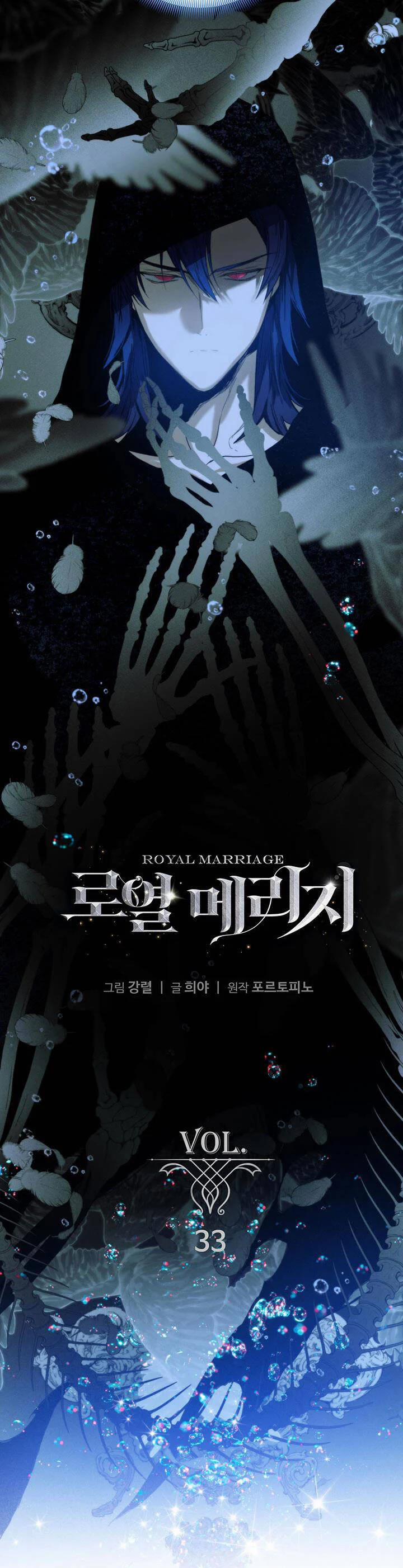 Cuộc Hôn Nhân Hoàng Gia 33 trang 13