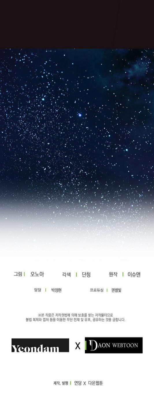 Cuộc Hôn Nhân Hợp Đồng Của Công Tước Ashleyan 12.1 trang 32