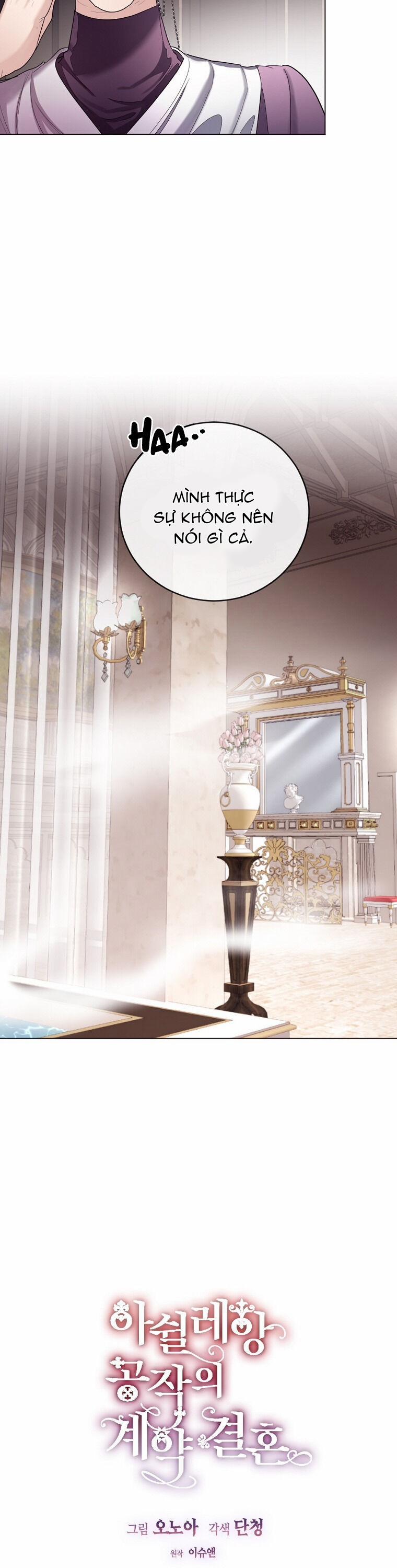 Cuộc Hôn Nhân Hợp Đồng Của Công Tước Ashleyan 12.1 trang 6