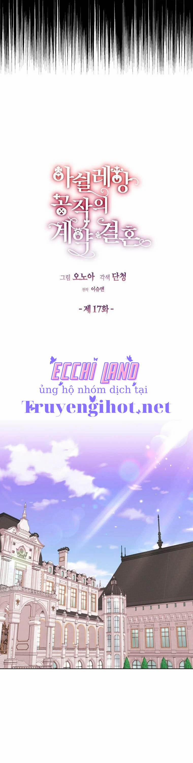 Cuộc Hôn Nhân Hợp Đồng Của Công Tước Ashleyan 17.1 trang 4