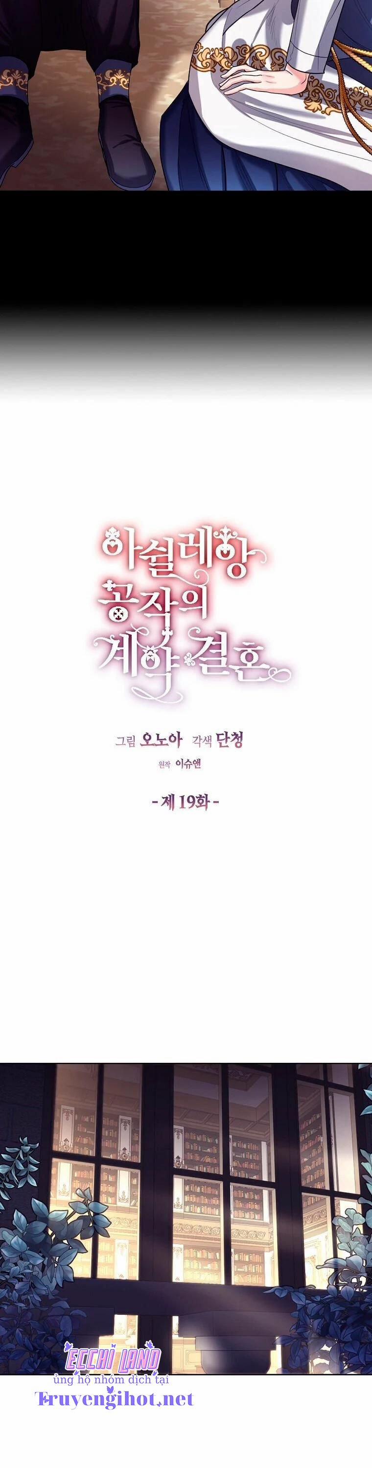 Cuộc Hôn Nhân Hợp Đồng Của Công Tước Ashleyan 19.1 trang 4