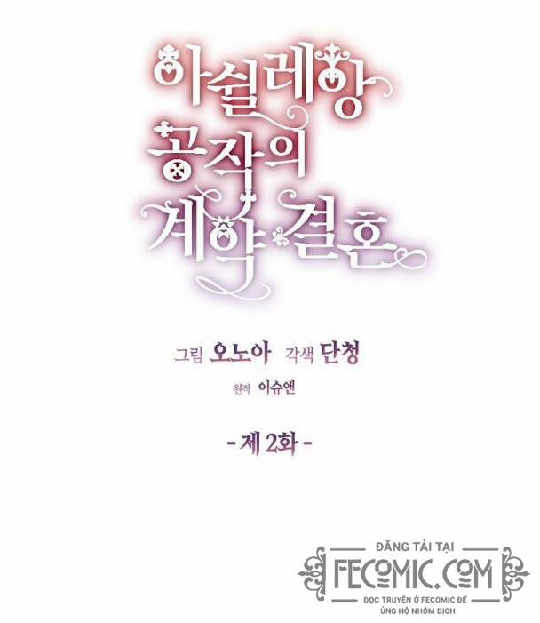 Cuộc Hôn Nhân Hợp Đồng Của Công Tước Ashleyan 2 trang 8