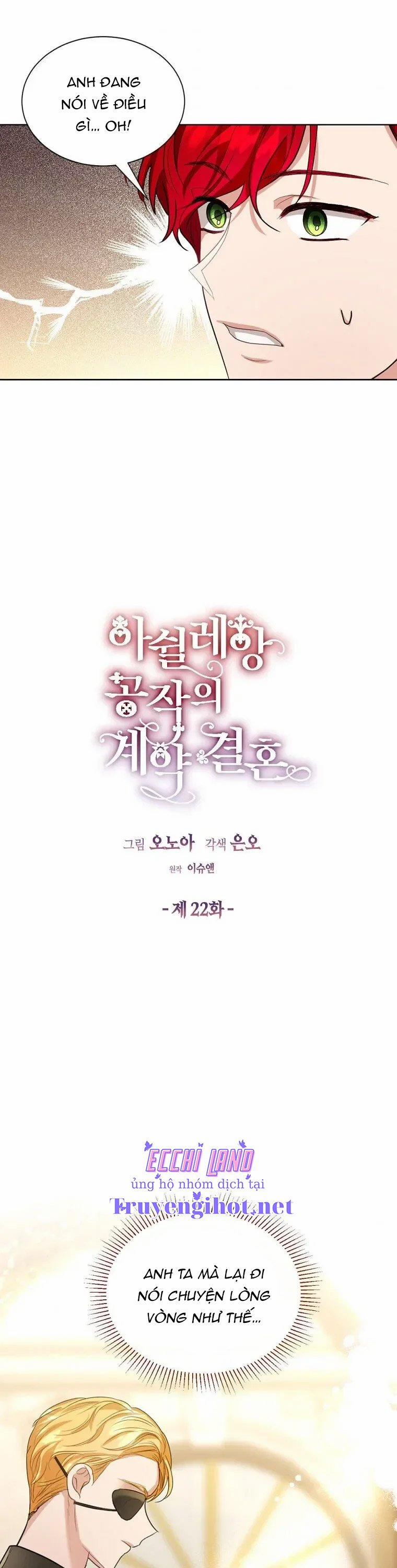 Cuộc Hôn Nhân Hợp Đồng Của Công Tước Ashleyan 22.1 trang 2