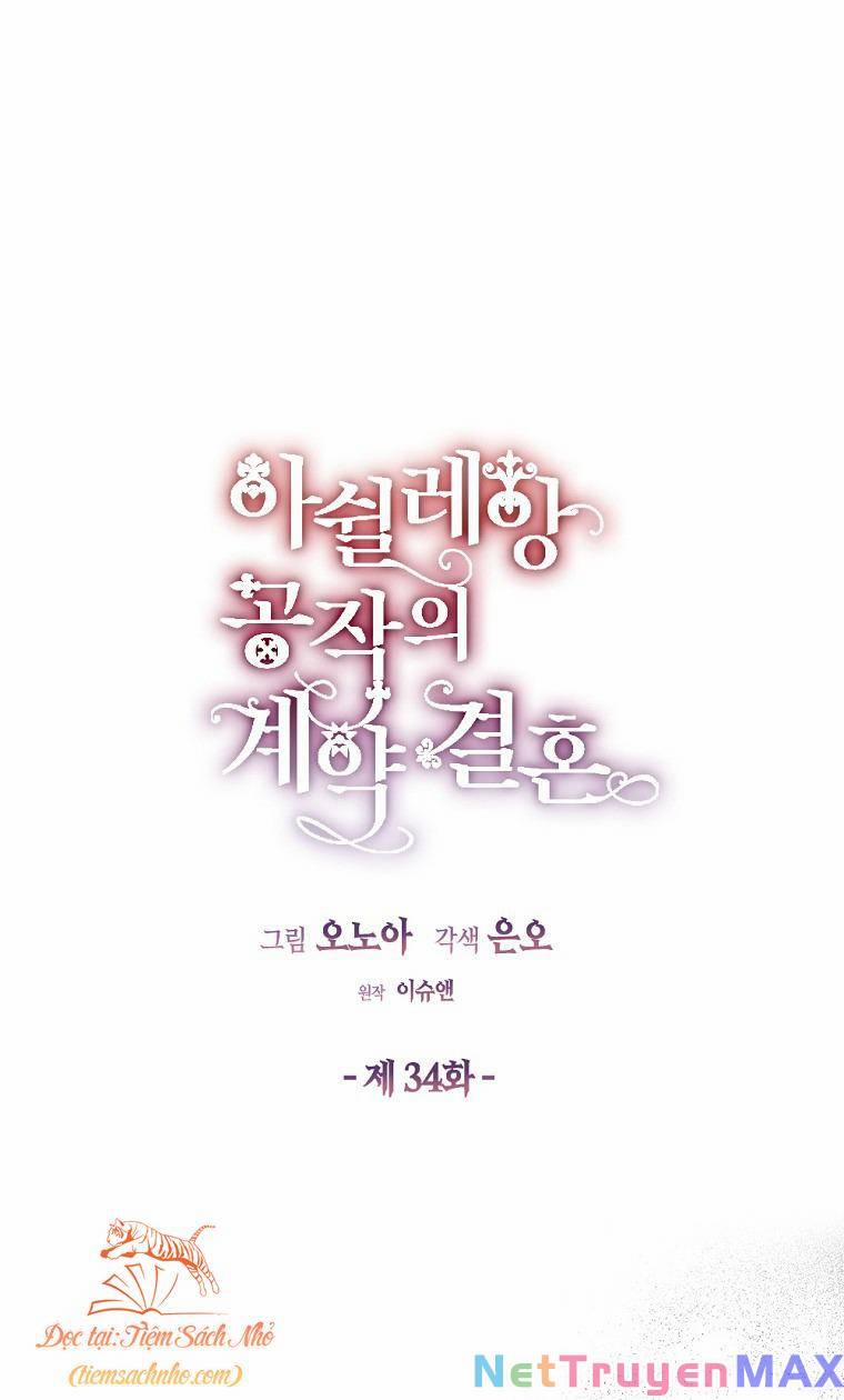 Cuộc Hôn Nhân Hợp Đồng Của Công Tước Ashleyan 34 trang 0