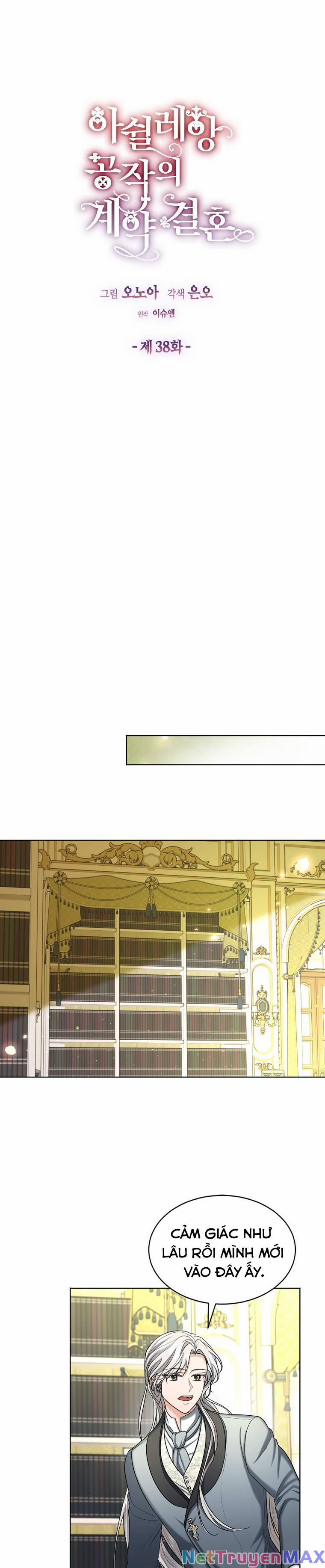 Cuộc Hôn Nhân Hợp Đồng Của Công Tước Ashleyan 38 trang 13