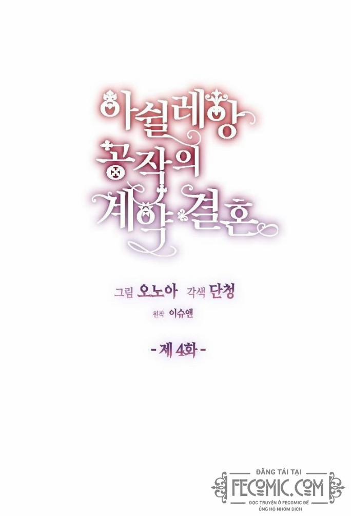 Cuộc Hôn Nhân Hợp Đồng Của Công Tước Ashleyan 4 trang 11