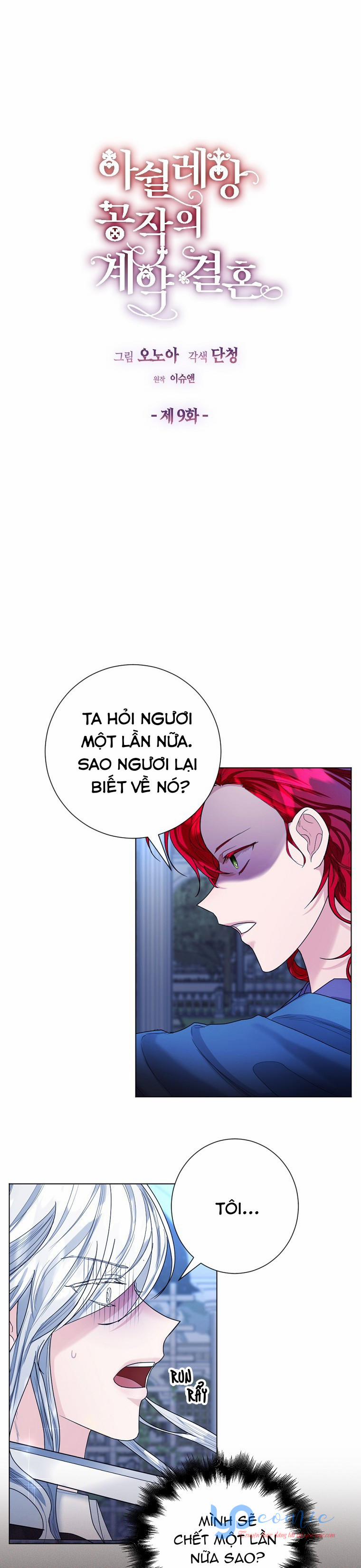 Cuộc Hôn Nhân Hợp Đồng Của Công Tước Ashleyan 9 trang 2