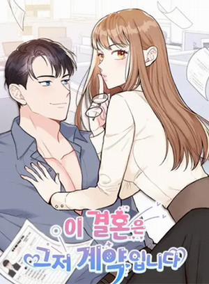 Đọc truyện tranh Cuộc Hôn Nhân Này Chỉ Là Một Bản Hợp Đồng