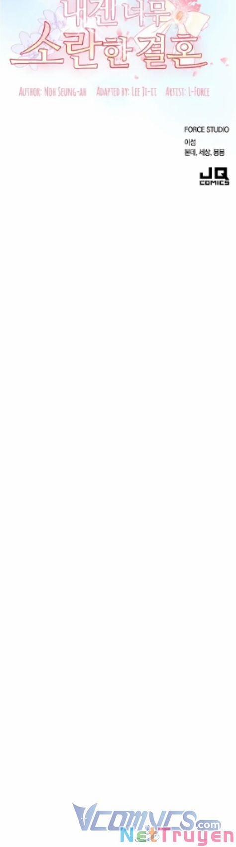 Cuộc Hôn Nhân Rắc Rối Của Tôi 3 trang 4