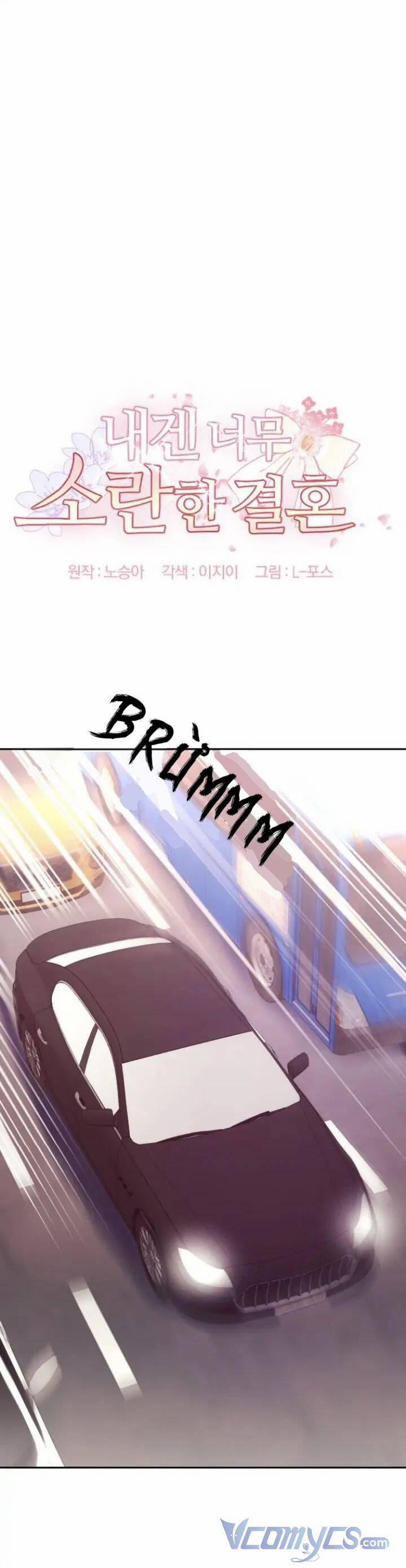 Cuộc Hôn Nhân Rắc Rối Của Tôi 4 trang 0