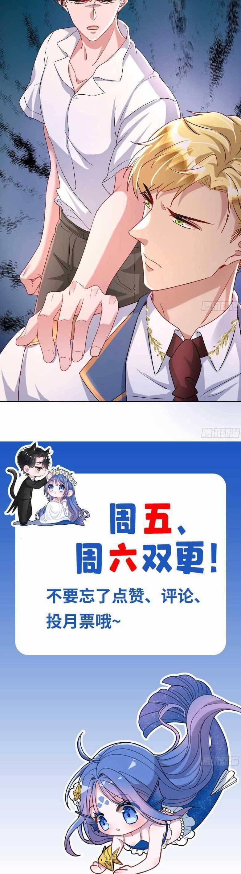 Cuộc Hôn Nhân Với Boss Nhà Giàu Khét Tiếng 181 trang 18