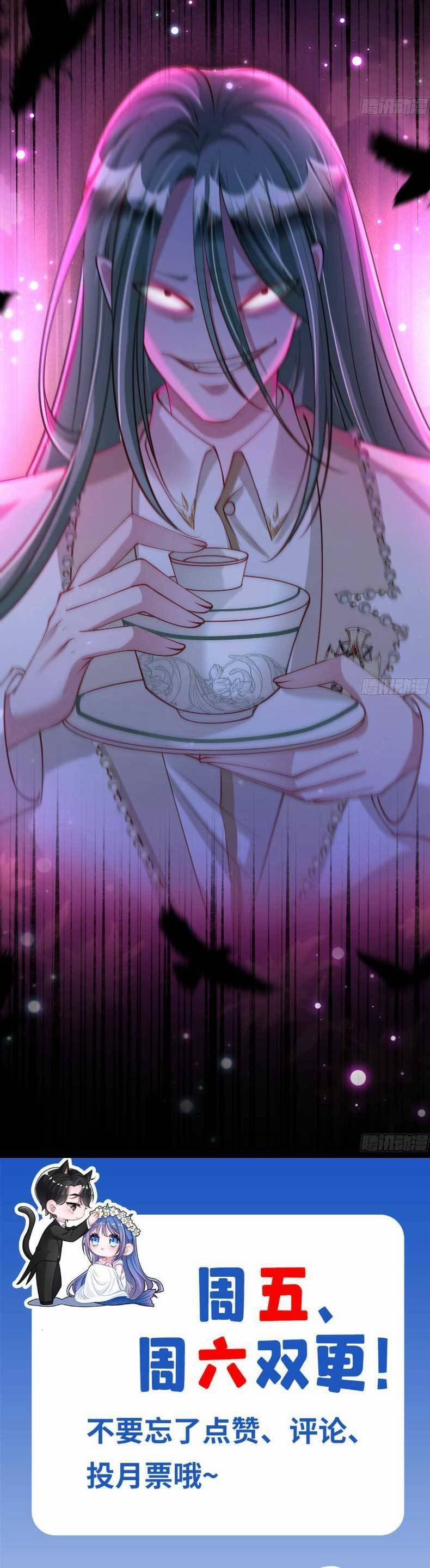 Cuộc Hôn Nhân Với Boss Nhà Giàu Khét Tiếng 200 trang 22