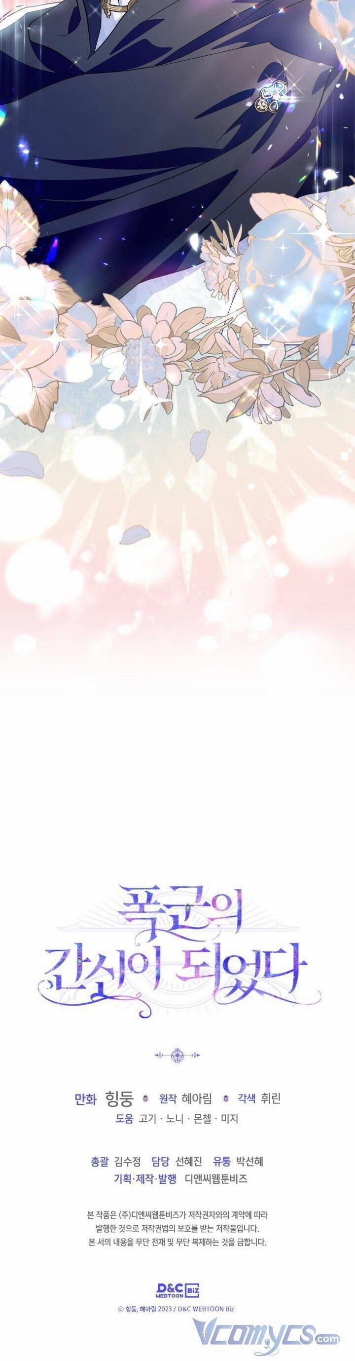 Cuộc Hôn Nhân Với Công Tước Quái Vật 12 trang 41