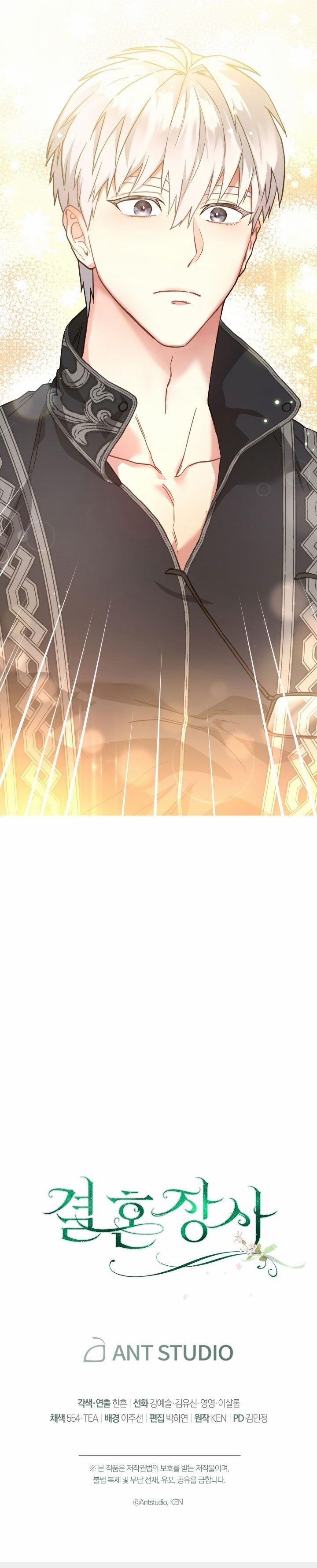 Cuộc Hôn Nhân Vụ Lợi 10.5 trang 30