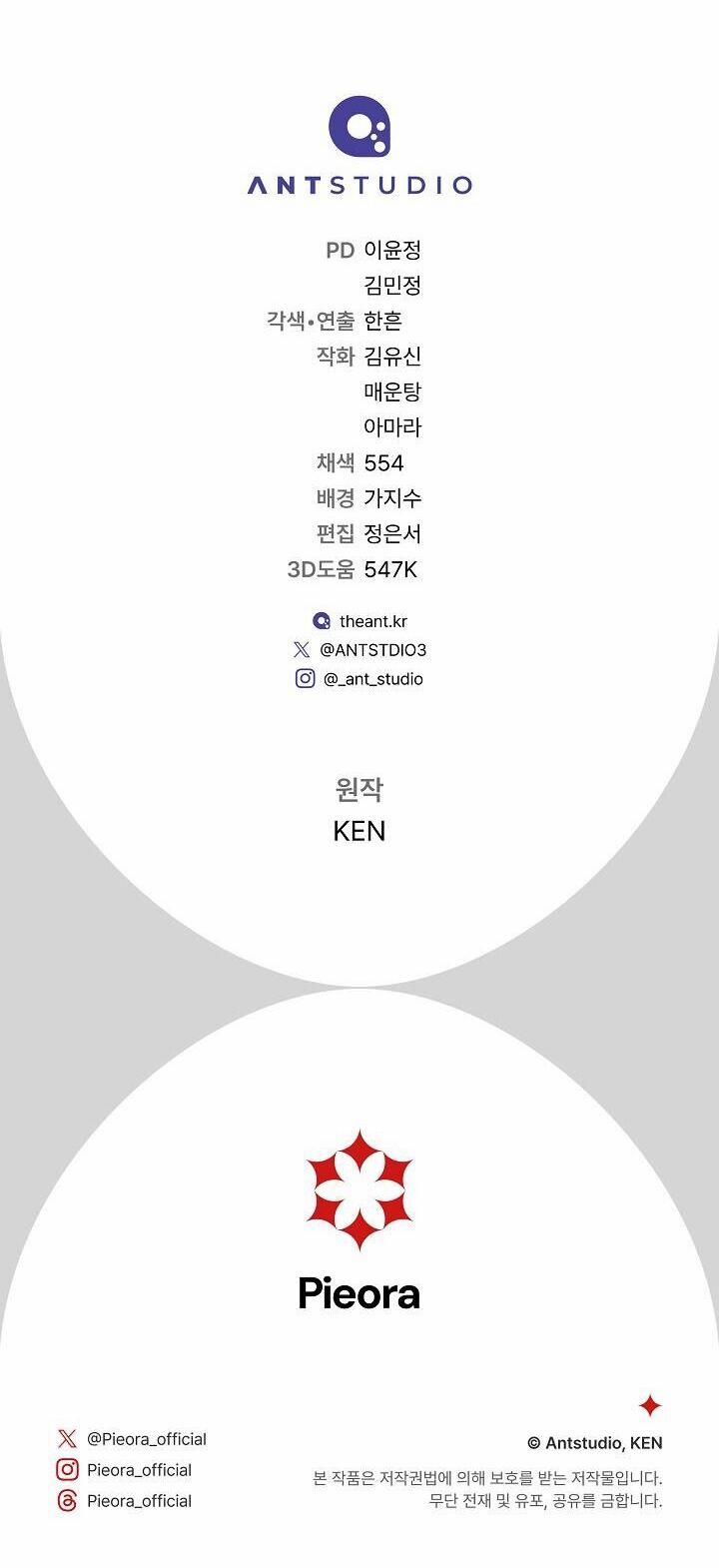 Cuộc Hôn Nhân Vụ Lợi 100 trang 41