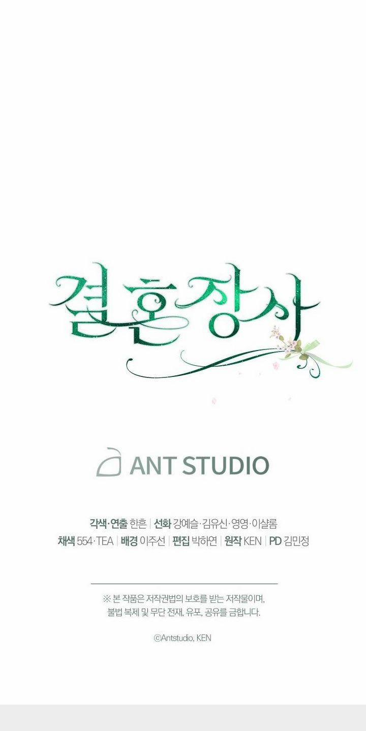 Cuộc Hôn Nhân Vụ Lợi 12.5 trang 33