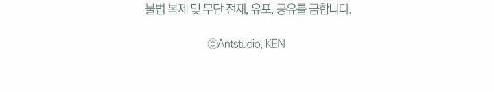 Cuộc Hôn Nhân Vụ Lợi 23 trang 132