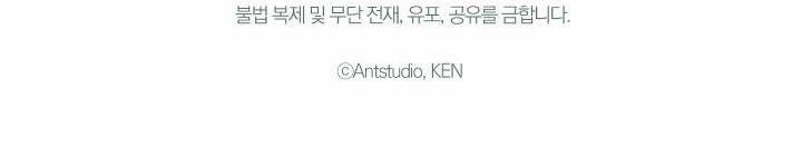 Cuộc Hôn Nhân Vụ Lợi 24 trang 93