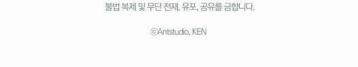 Cuộc Hôn Nhân Vụ Lợi 25 trang 140