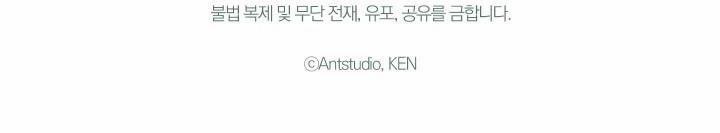 Cuộc Hôn Nhân Vụ Lợi 28 trang 173